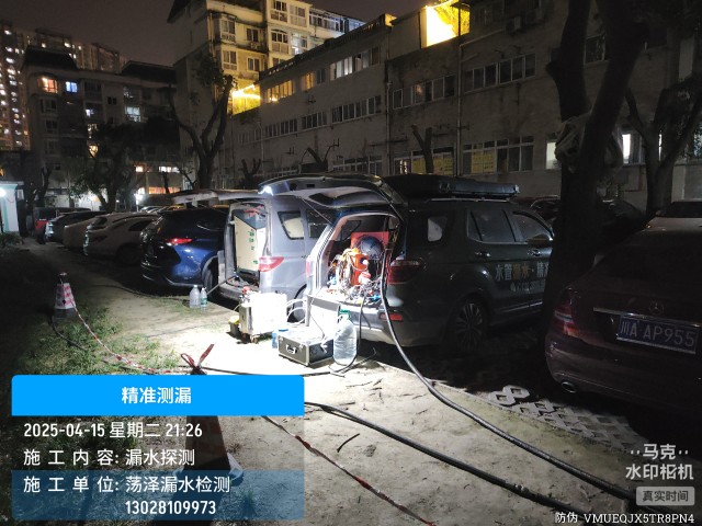 月湖区消防水管漏水检测维修公司电话
